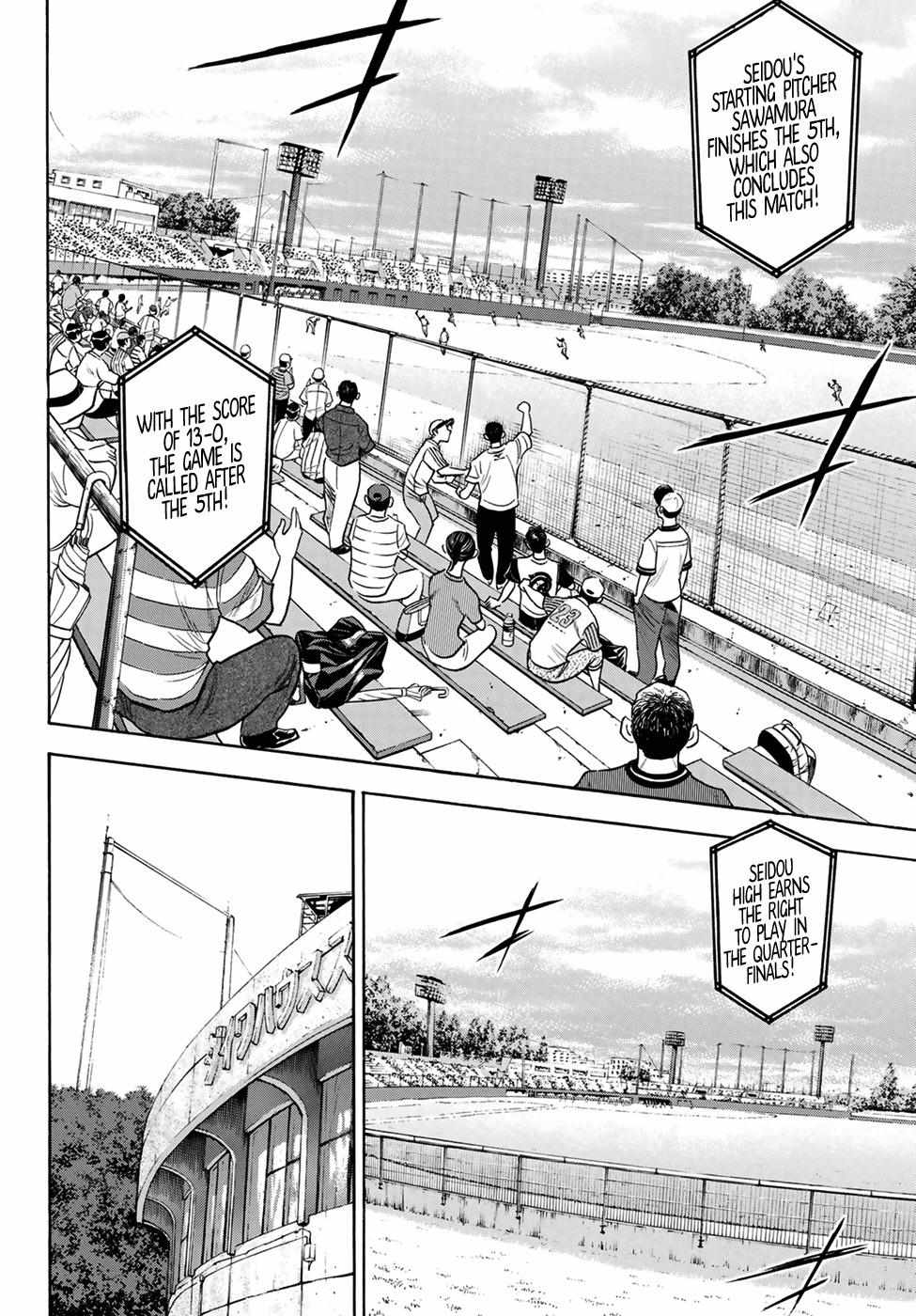 Read Diamond no Ace Act 2 chapter 197 image 9 on Lezhin