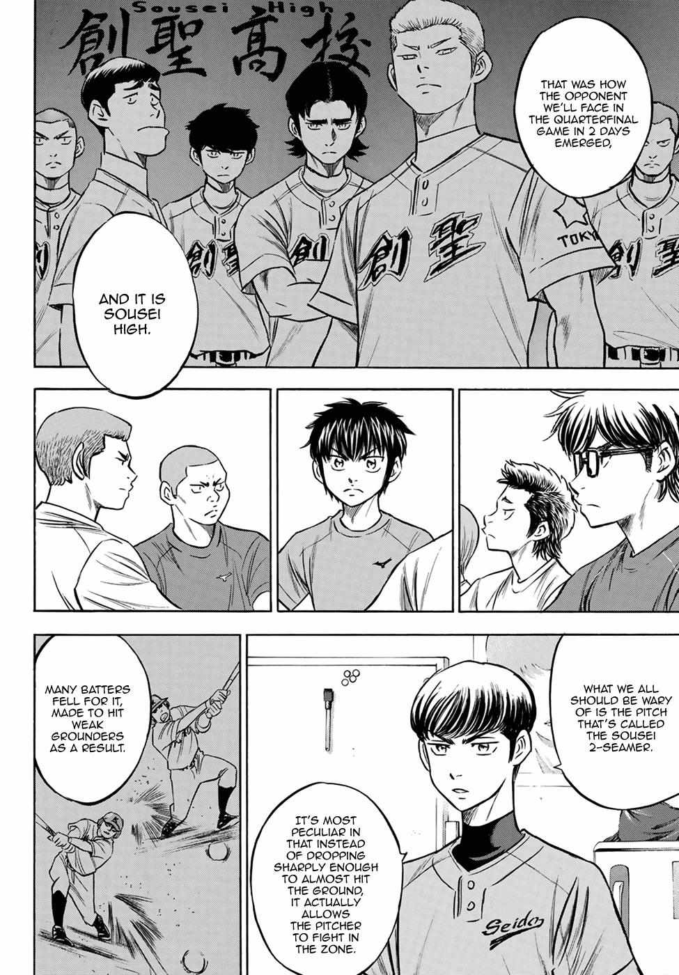 Read Diamond no Ace Act 2 chapter 198 image 1 on Lezhin