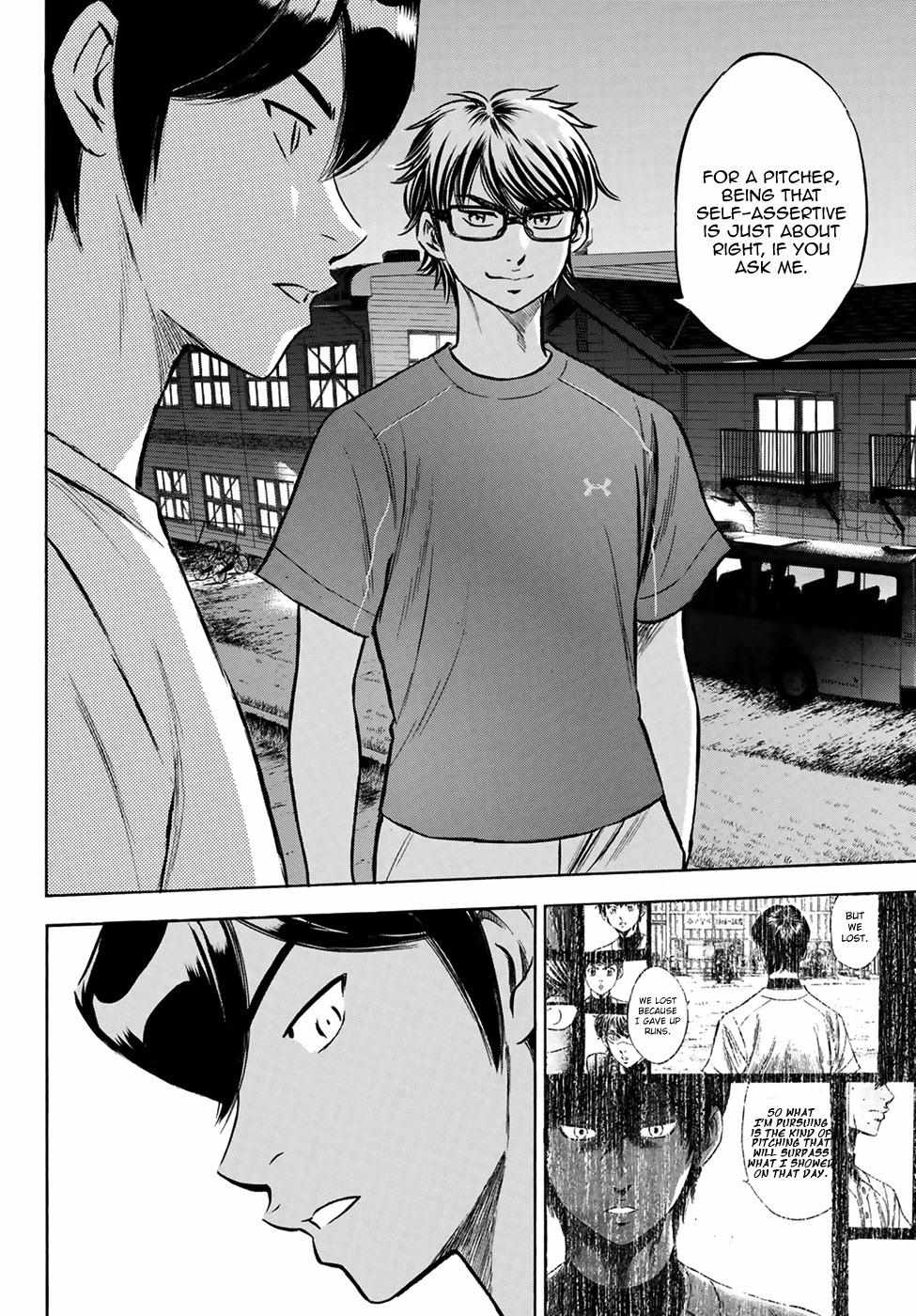 Read Diamond no Ace Act 2 chapter 198 image 15 on Lezhin
