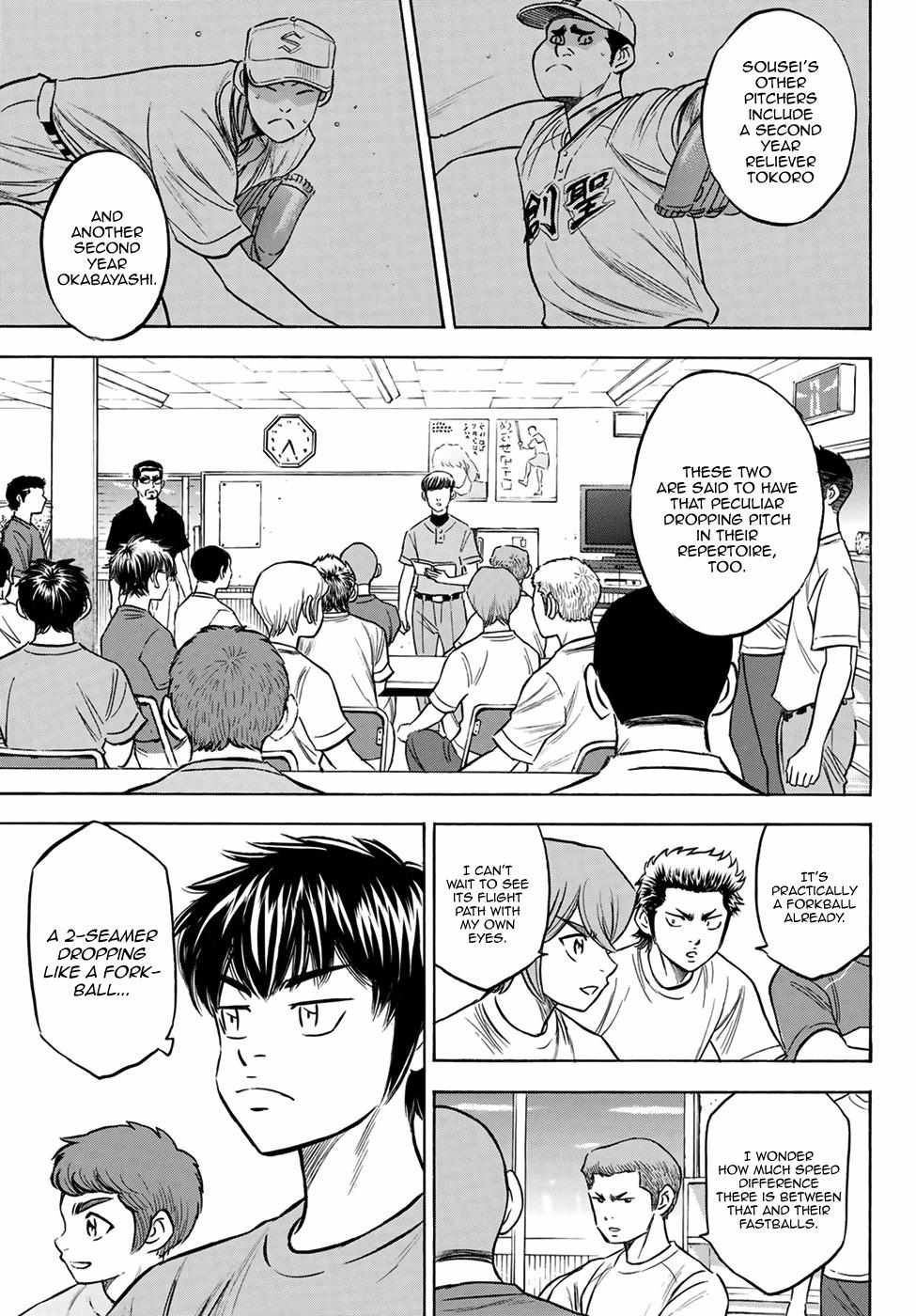 Read Diamond no Ace Act 2 chapter 198 image 2 on Lezhin