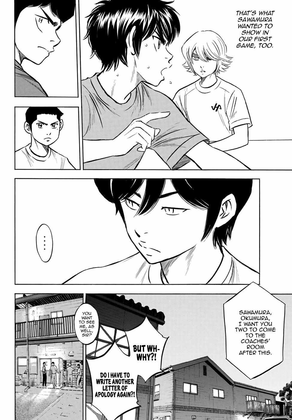 Read Diamond no Ace Act 2 chapter 198 image 5 on Lezhin