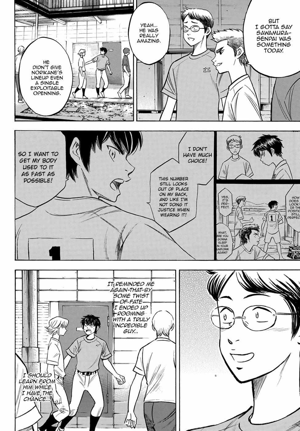 Read Diamond no Ace Act 2 chapter 198 image 7 on Lezhin