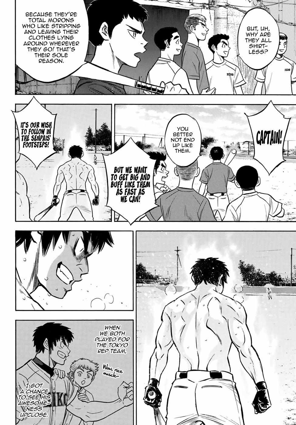 Read Diamond no Ace Act 2 chapter 199 image 11 on Lezhin