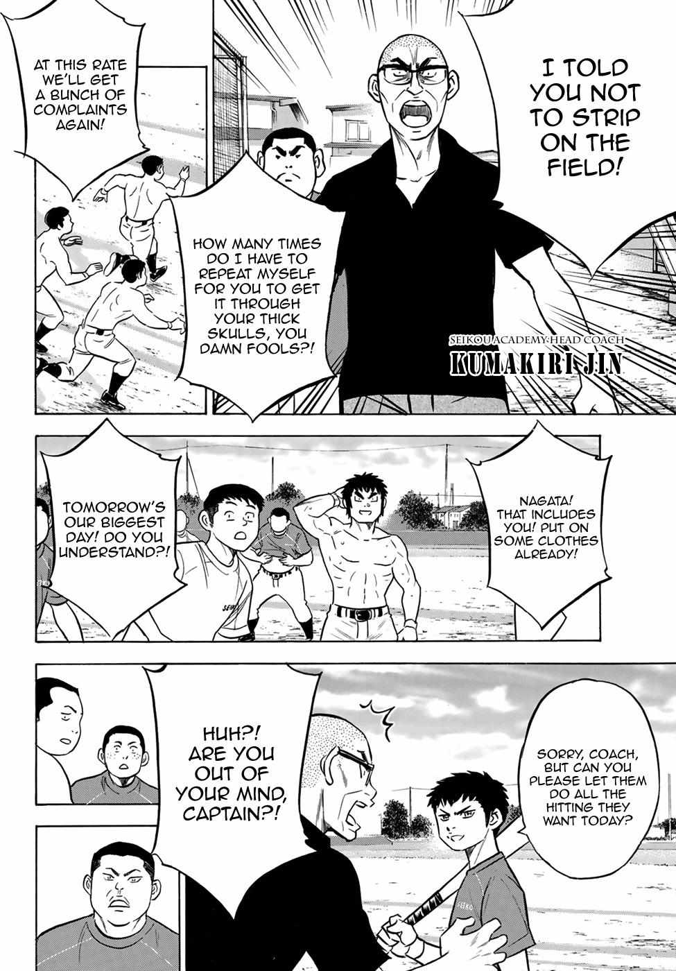 Read Diamond no Ace Act 2 chapter 199 image 13 on Lezhin