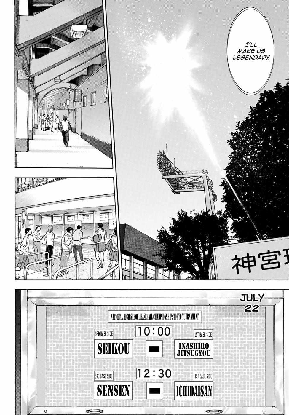 Read Diamond no Ace Act 2 chapter 199 image 15 on Lezhin