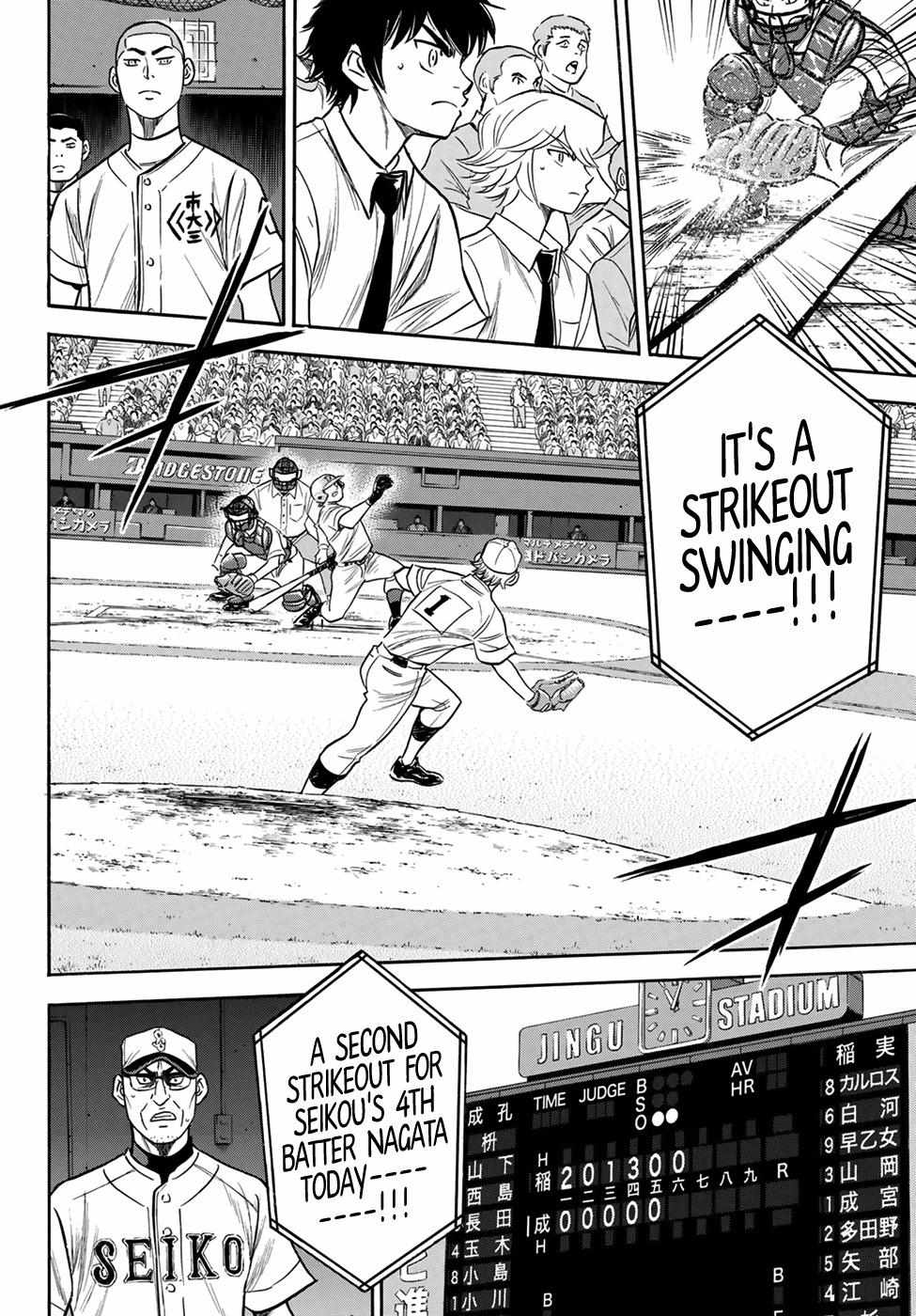Read Diamond no Ace Act 2 chapter 199 image 17 on Lezhin