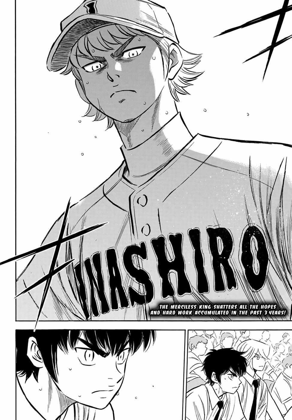 Read Diamond no Ace Act 2 chapter 199 image 19 on Lezhin