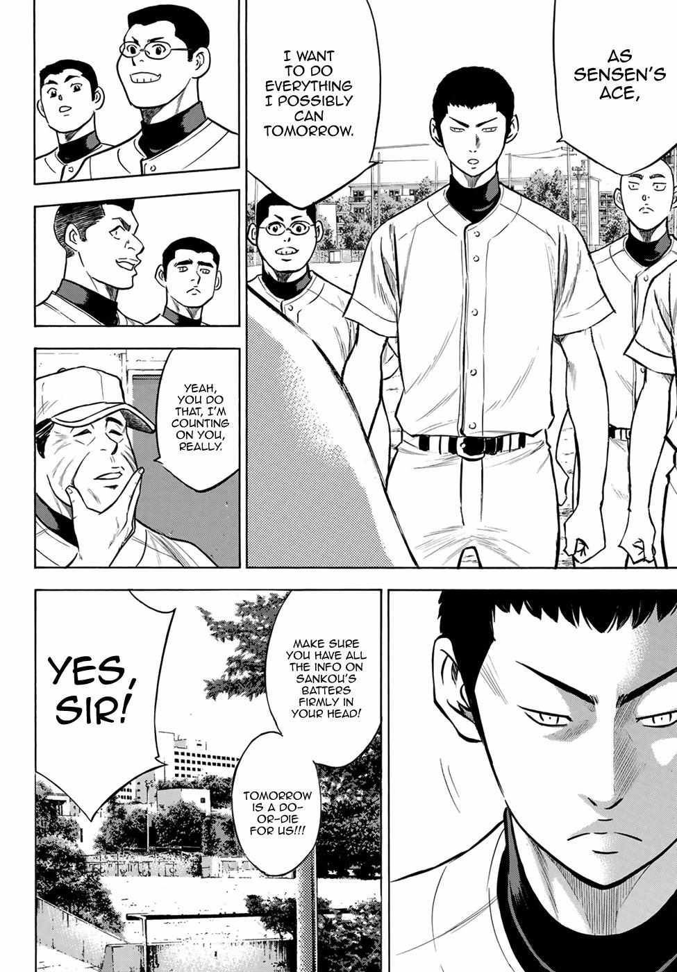 Read Diamond no Ace Act 2 chapter 199 image 7 on Lezhin