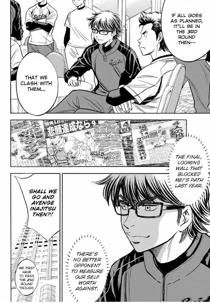 Read Diamond no Ace Act 2 chapter 2 image 16 on Lezhin
