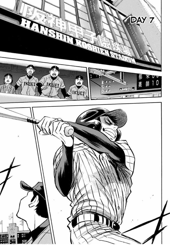 Read Diamond no Ace Act 2 chapter 2 image 17 on Lezhin
