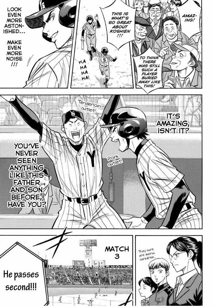 Read Diamond no Ace Act 2 chapter 2 image 19 on Lezhin