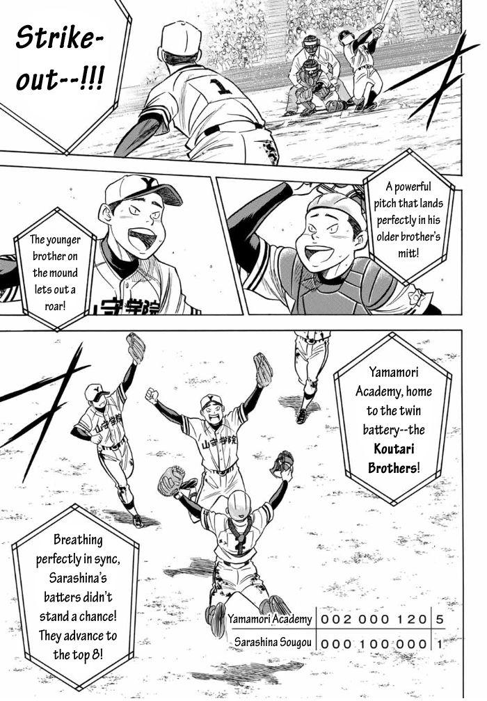 Read Diamond no Ace Act 2 chapter 2 image 21 on Lezhin