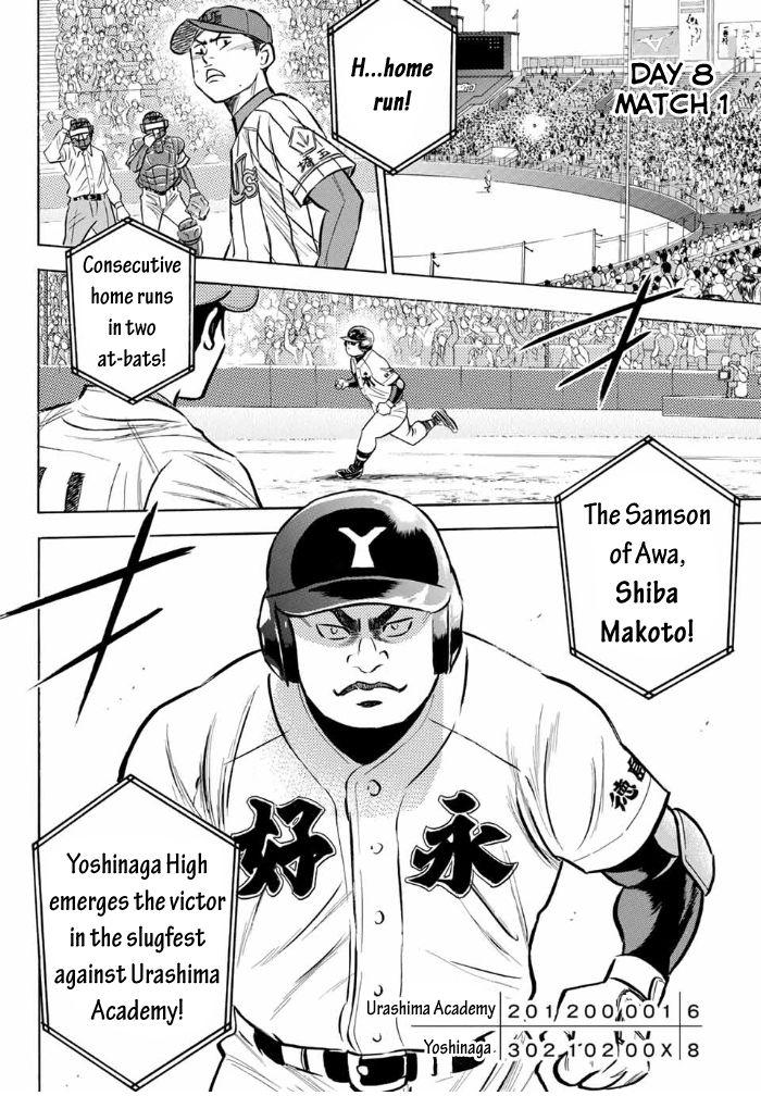 Read Diamond no Ace Act 2 chapter 2 image 22 on Lezhin
