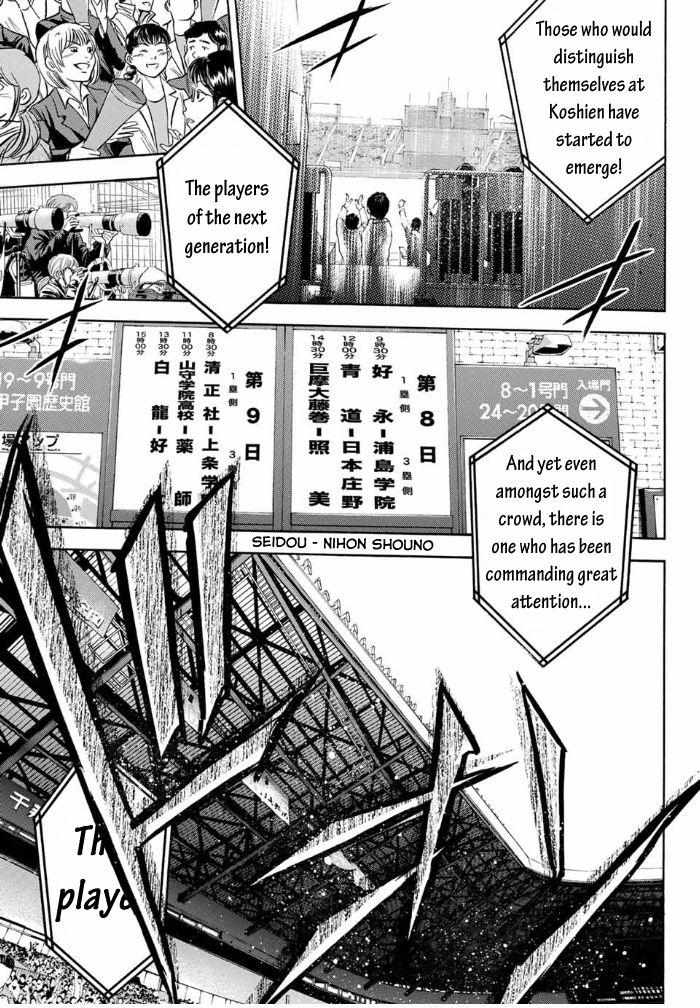 Read Diamond no Ace Act 2 chapter 2 image 23 on Lezhin