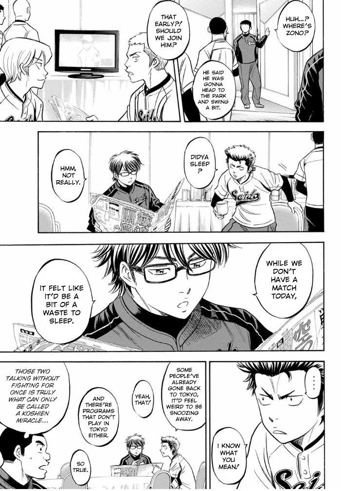 Read Diamond no Ace Act 2 chapter 2 image 3 on Lezhin