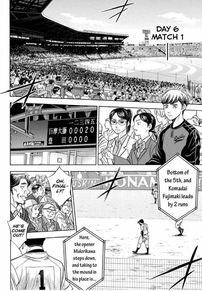 Read Diamond no Ace Act 2 chapter 2 image 4 on Lezhin
