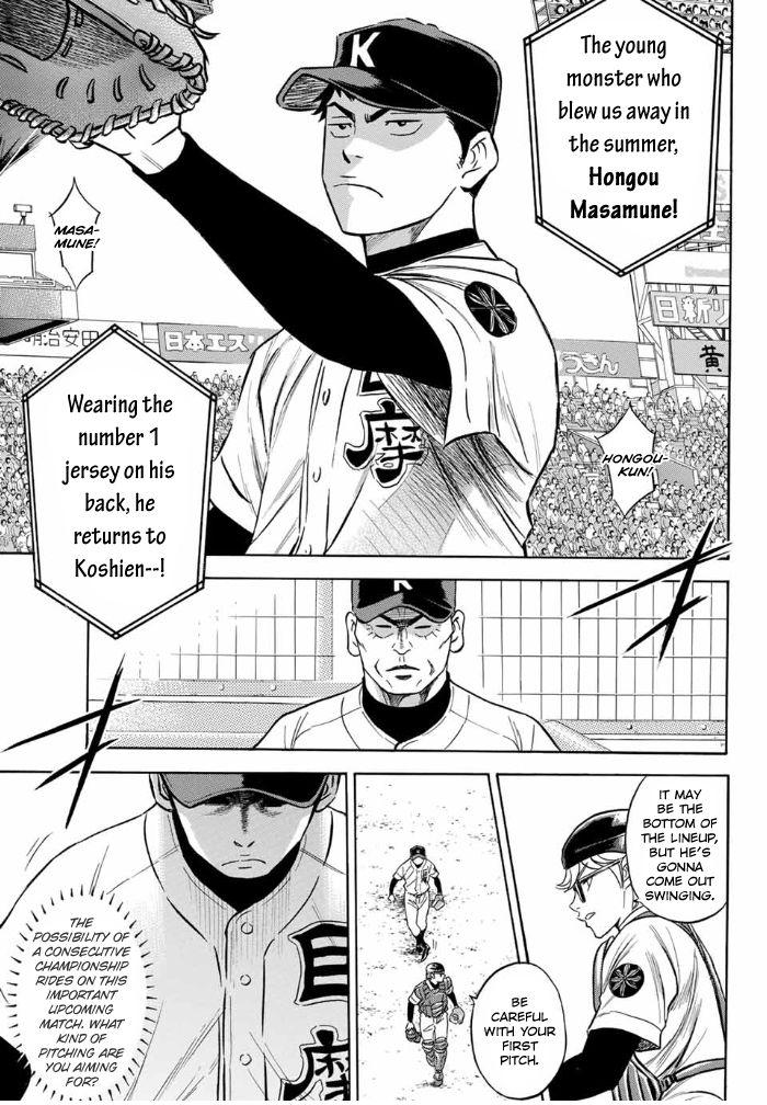 Read Diamond no Ace Act 2 chapter 2 image 5 on Lezhin