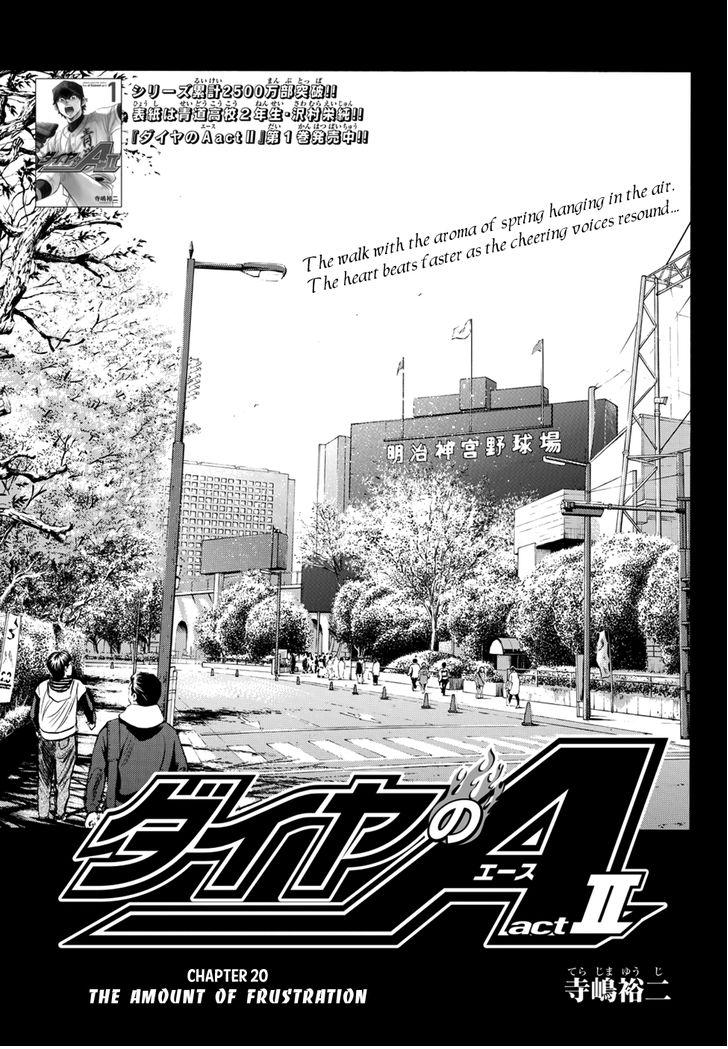 Read Diamond no Ace Act 2 chapter 20 image 0 on Lezhin