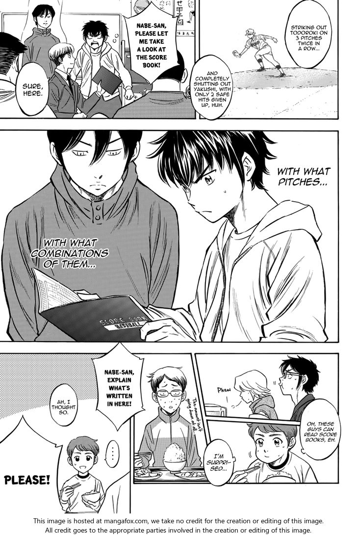 Read Diamond no Ace Act 2 chapter 20 image 16 on Lezhin