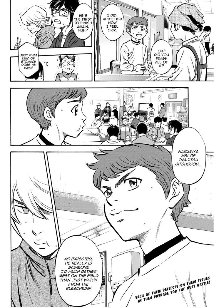 Read Diamond no Ace Act 2 chapter 20 image 19 on Lezhin