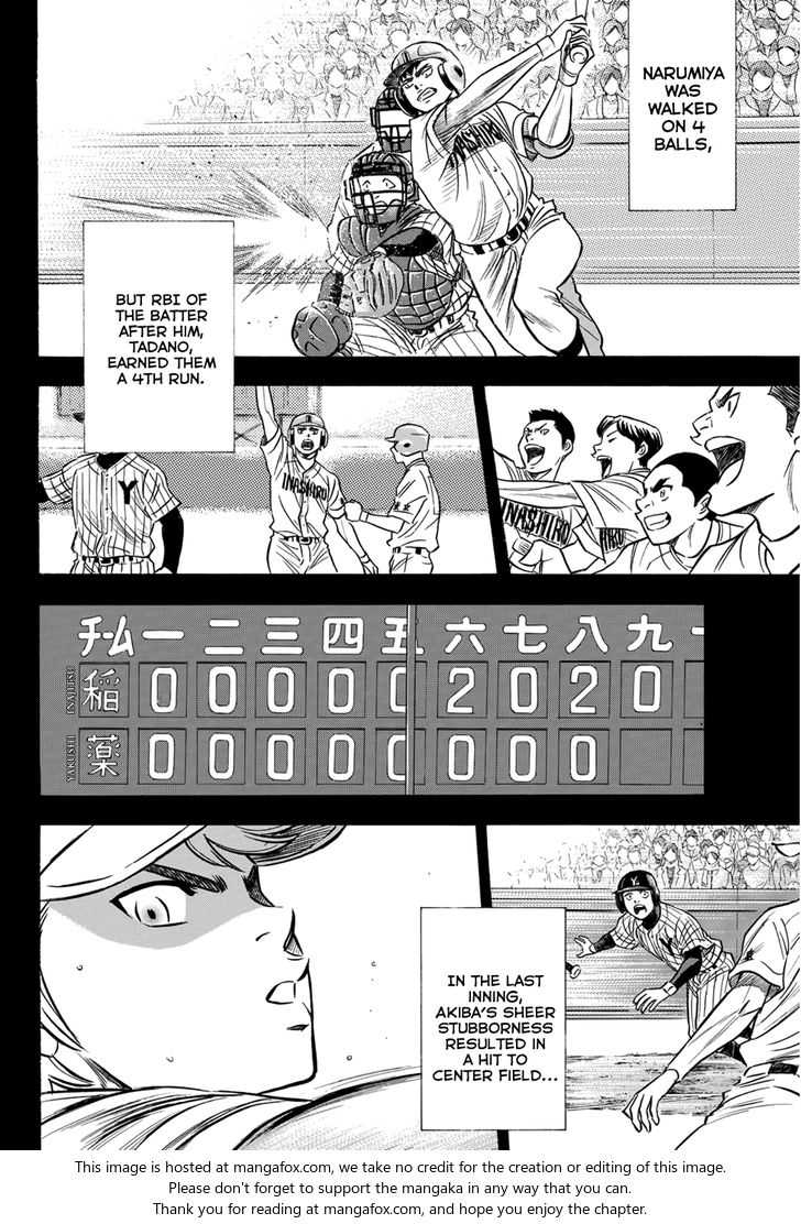 Read Diamond no Ace Act 2 chapter 20 image 3 on Lezhin