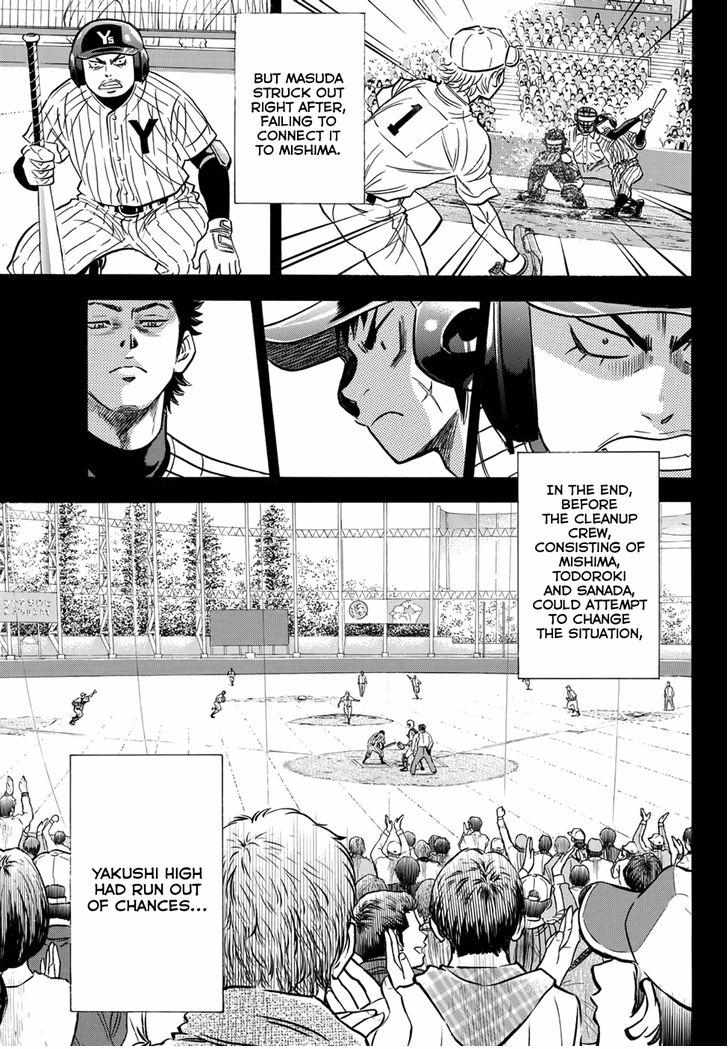 Read Diamond no Ace Act 2 chapter 20 image 4 on Lezhin