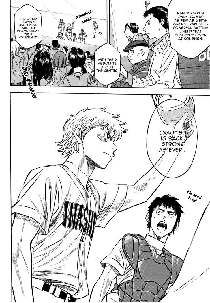Read Diamond no Ace Act 2 chapter 20 image 5 on Lezhin