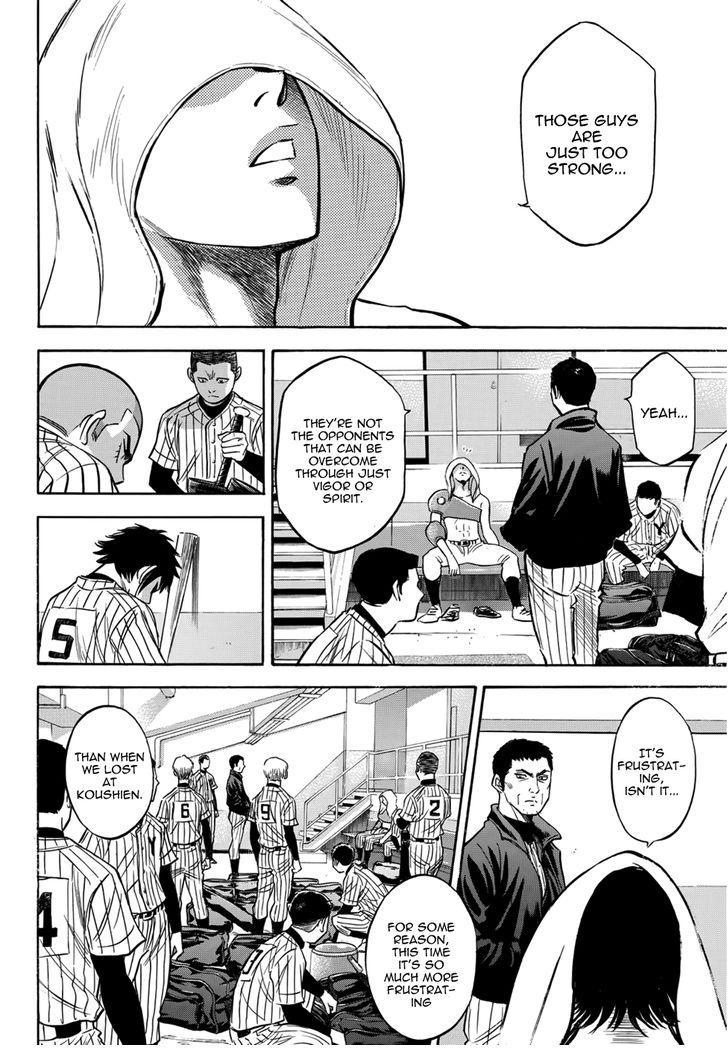 Read Diamond no Ace Act 2 chapter 20 image 7 on Lezhin