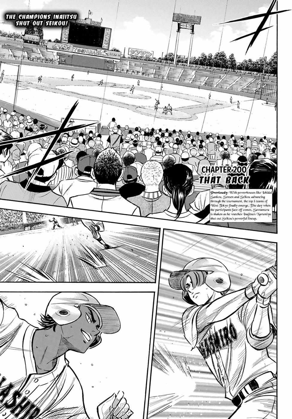 Read Diamond no Ace Act 2 chapter 200 image 1 on Lezhin