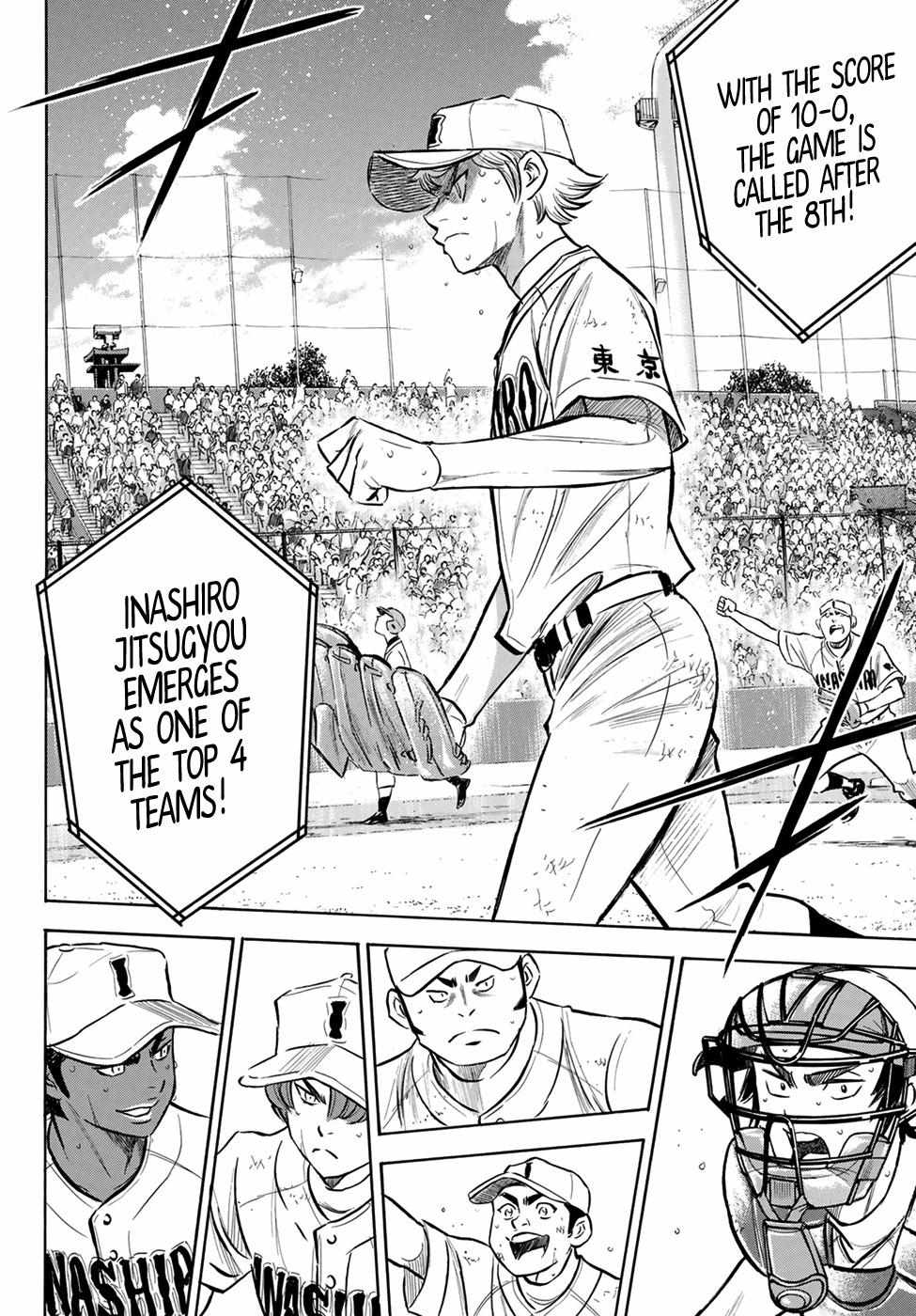 Read Diamond no Ace Act 2 chapter 200 image 10 on Lezhin