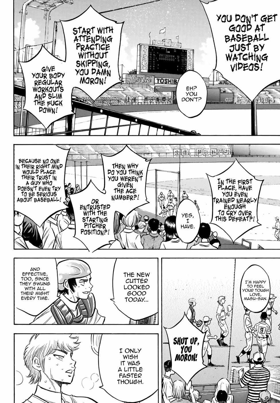 Read Diamond no Ace Act 2 chapter 200 image 14 on Lezhin