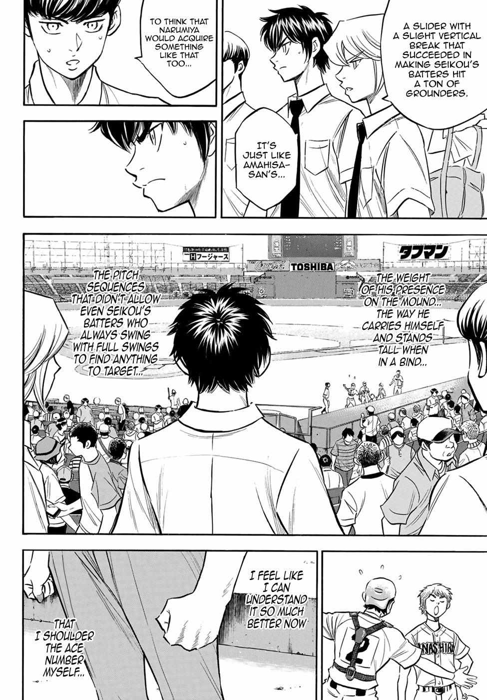 Read Diamond no Ace Act 2 chapter 200 image 18 on Lezhin