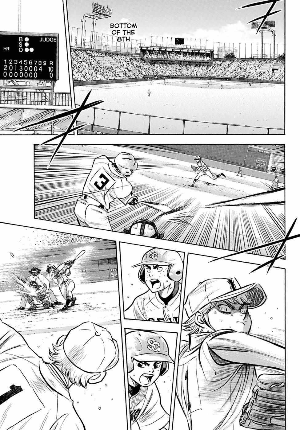 Read Diamond no Ace Act 2 chapter 200 image 5 on Lezhin