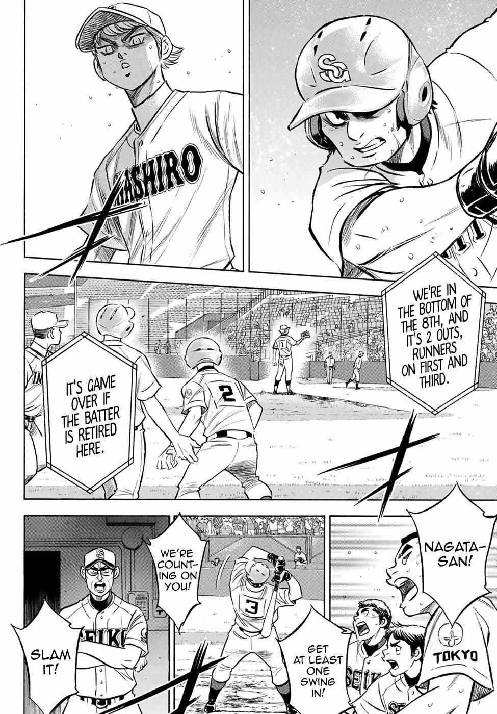 Read Diamond no Ace Act 2 chapter 200 image 6 on Lezhin