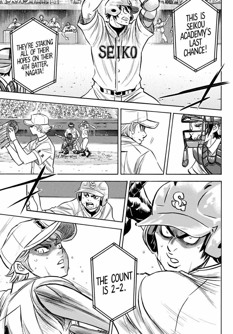 Read Diamond no Ace Act 2 chapter 200 image 7 on Lezhin