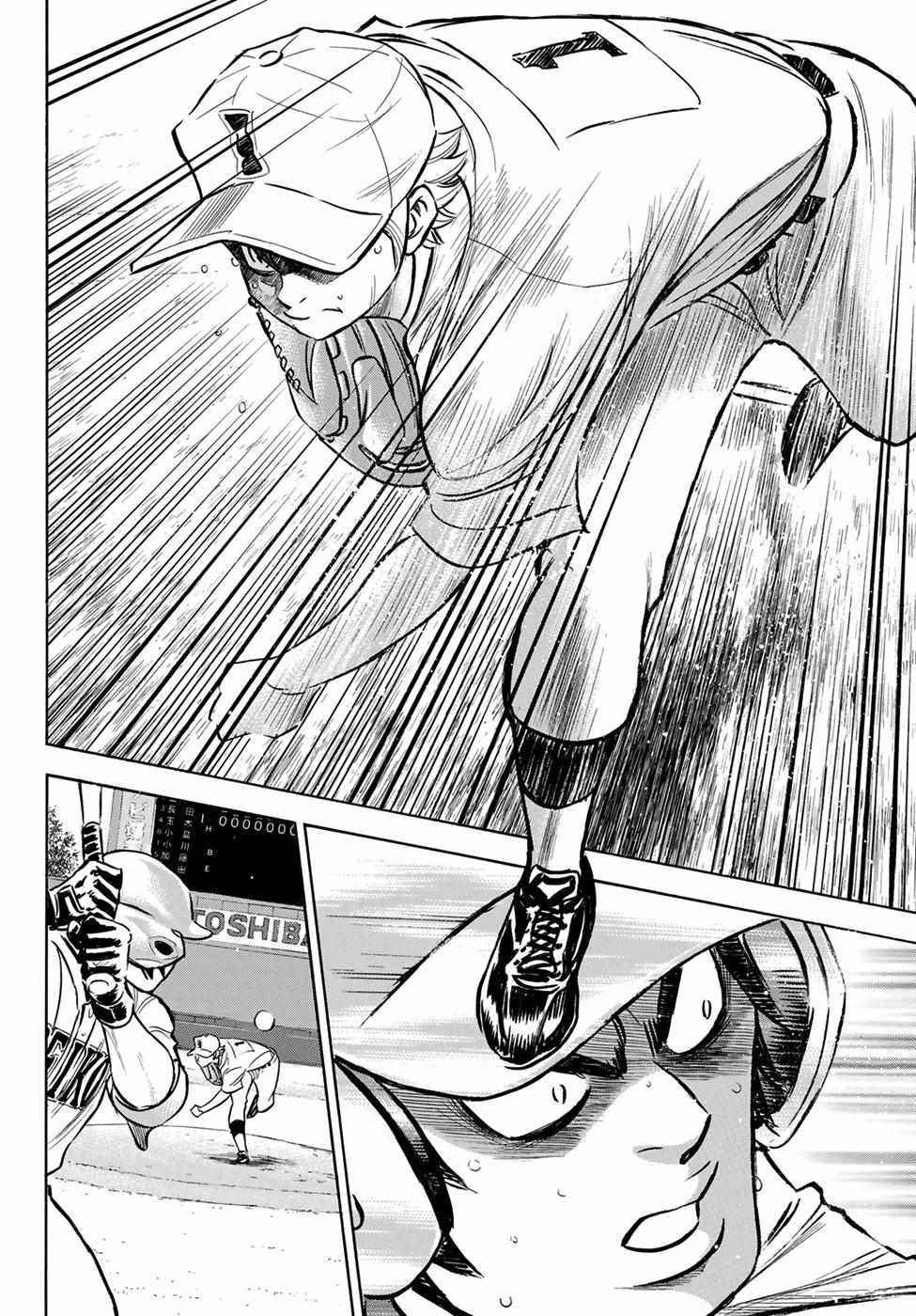 Read Diamond no Ace Act 2 chapter 200 image 8 on Lezhin