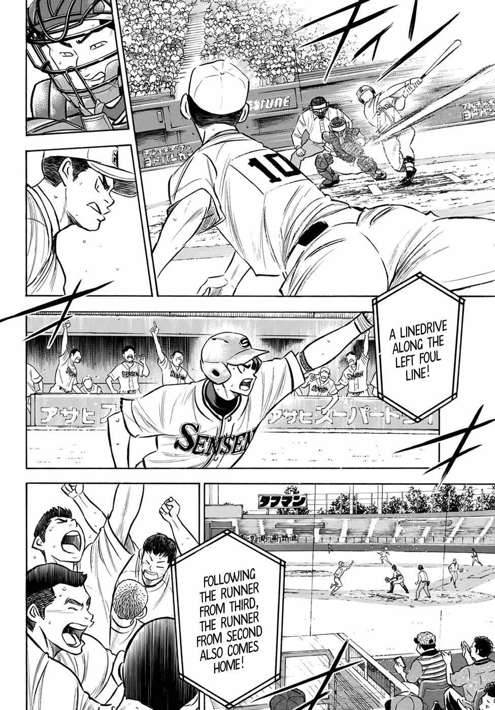 Read Diamond no Ace Act 2 chapter 201 image 1 on Lezhin