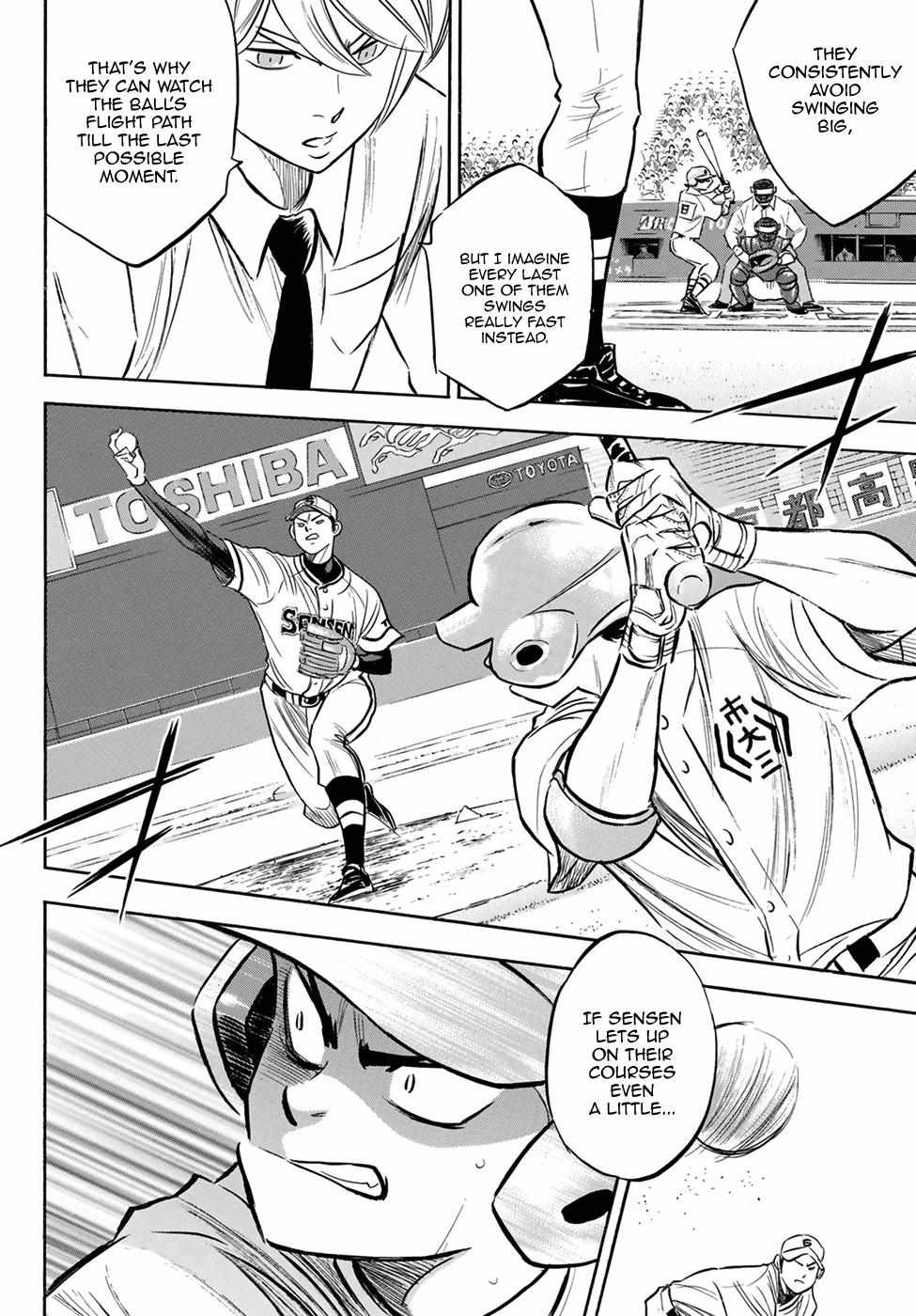 Read Diamond no Ace Act 2 chapter 201 image 13 on Lezhin