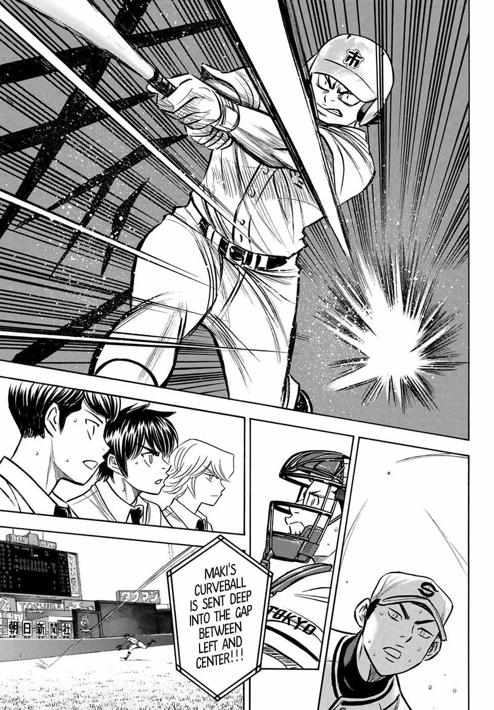 Read Diamond no Ace Act 2 chapter 201 image 14 on Lezhin