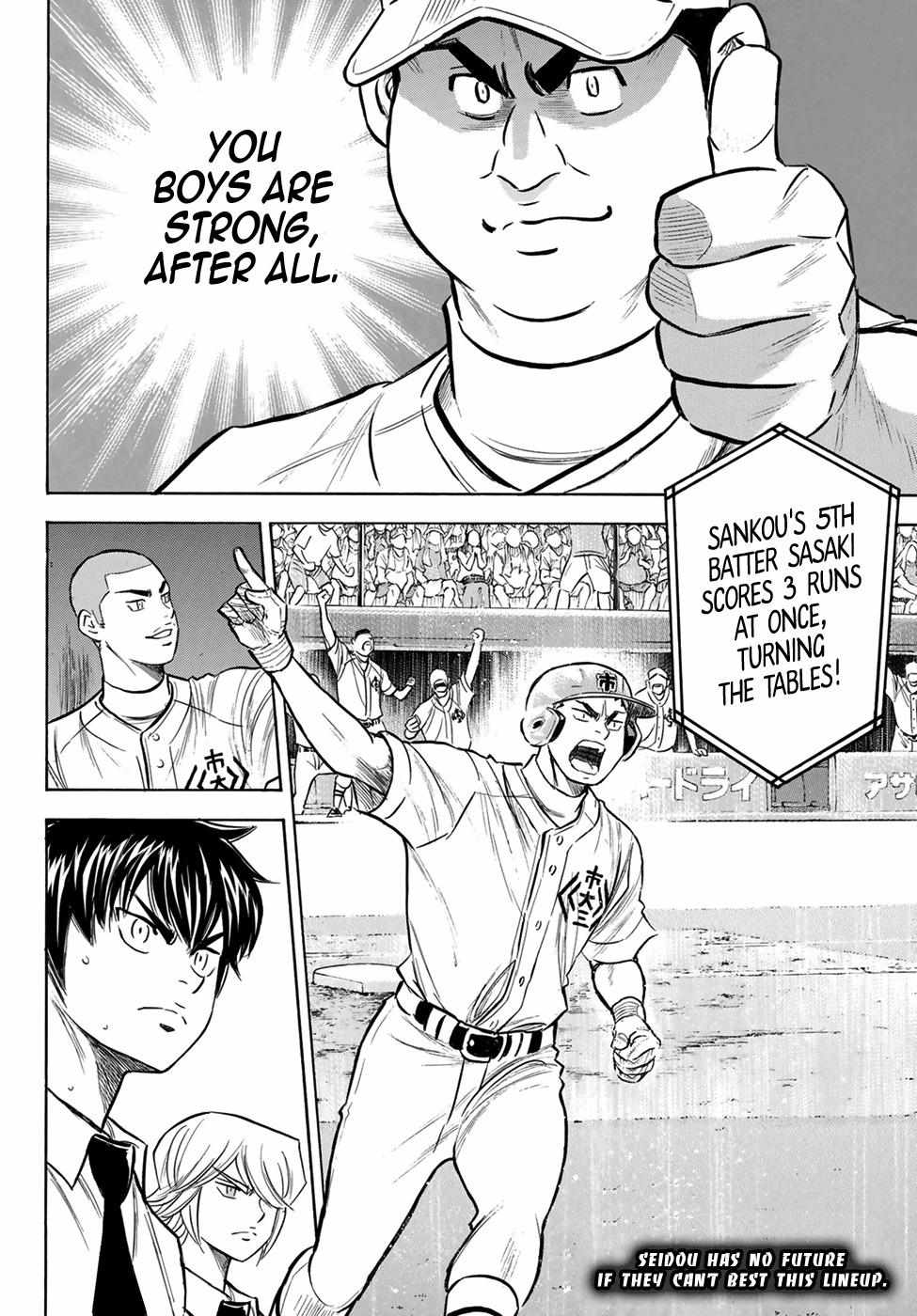 Read Diamond no Ace Act 2 chapter 201 image 18 on Lezhin