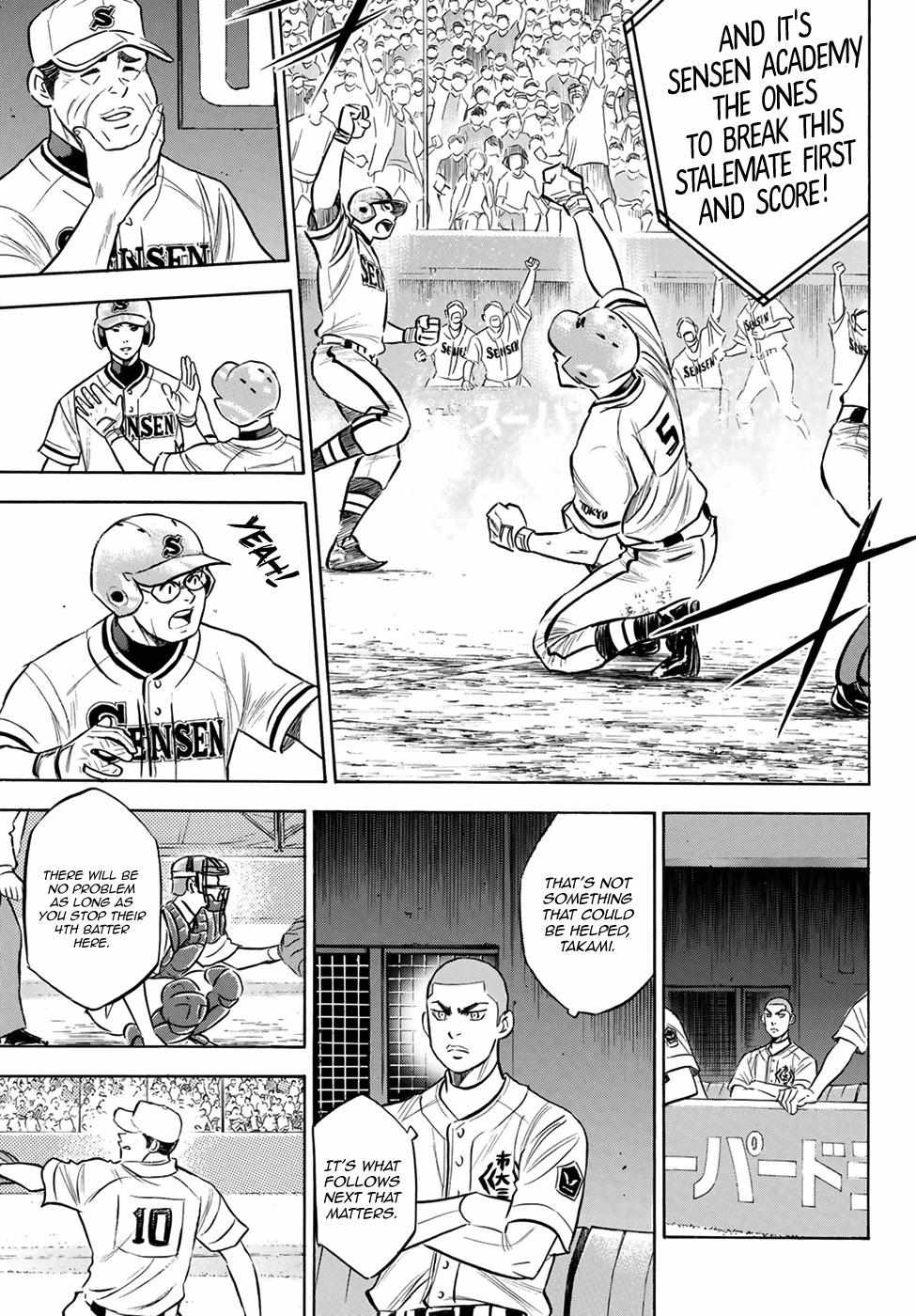 Read Diamond no Ace Act 2 chapter 201 image 2 on Lezhin