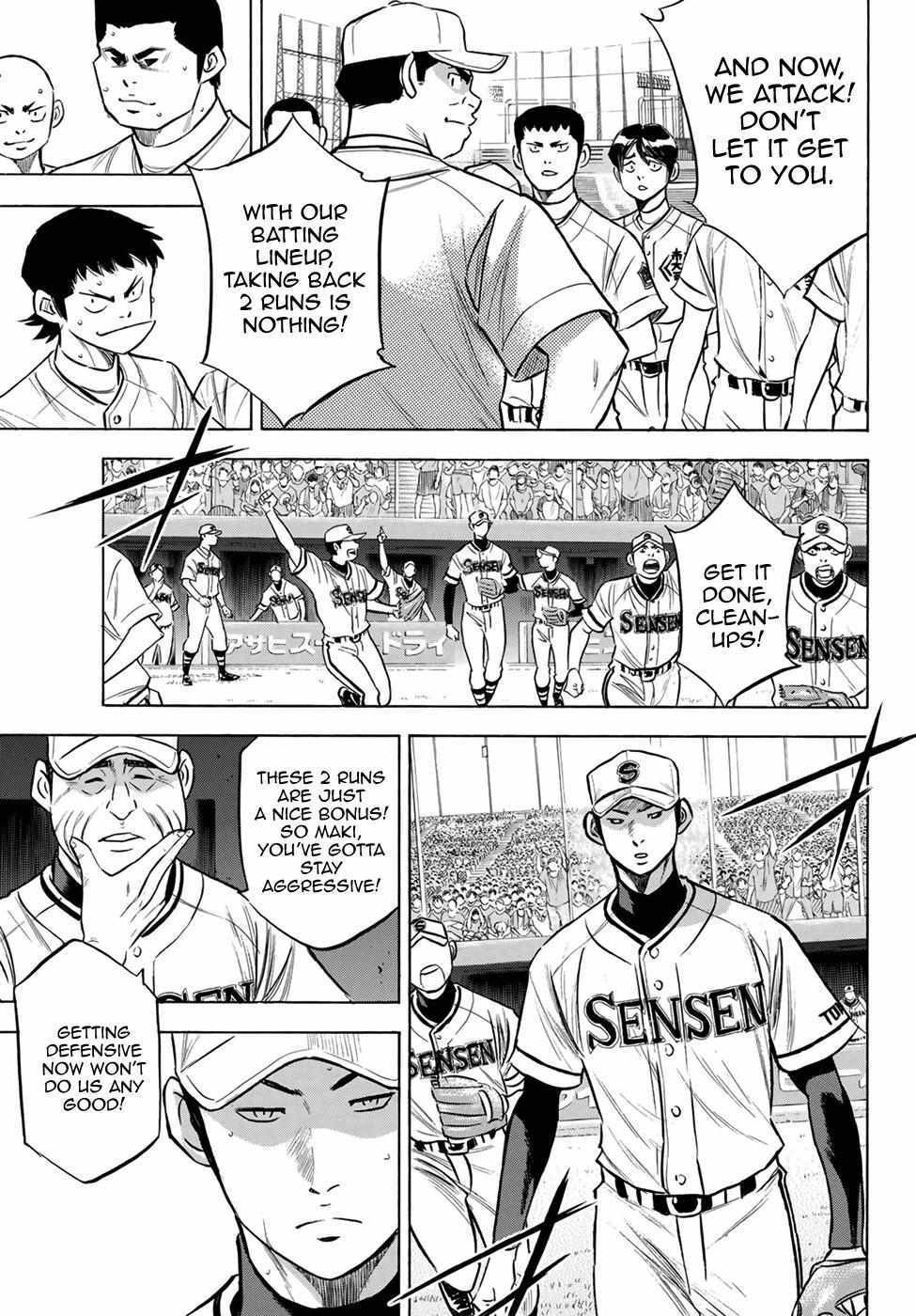 Read Diamond no Ace Act 2 chapter 201 image 4 on Lezhin