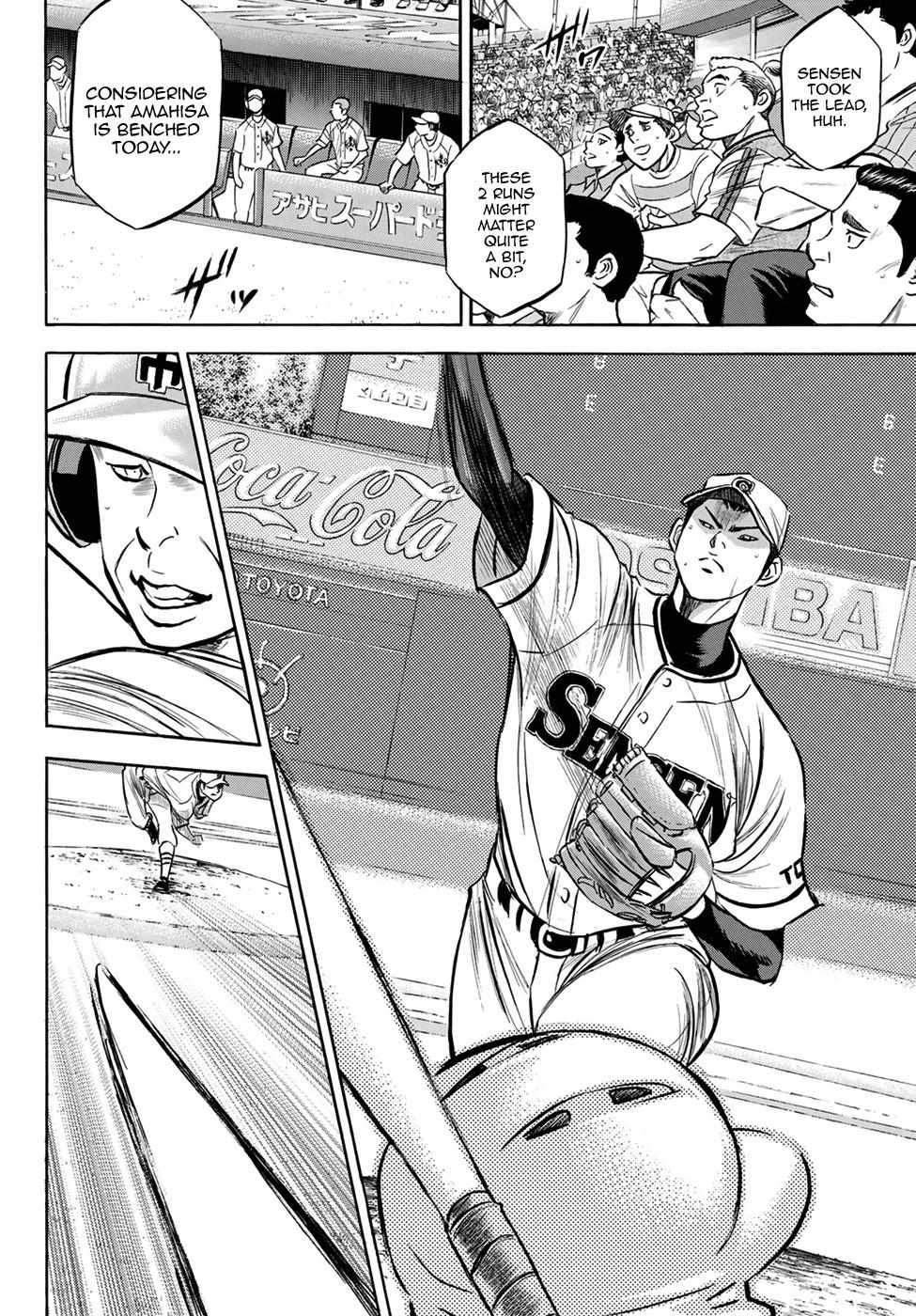 Read Diamond no Ace Act 2 chapter 201 image 5 on Lezhin