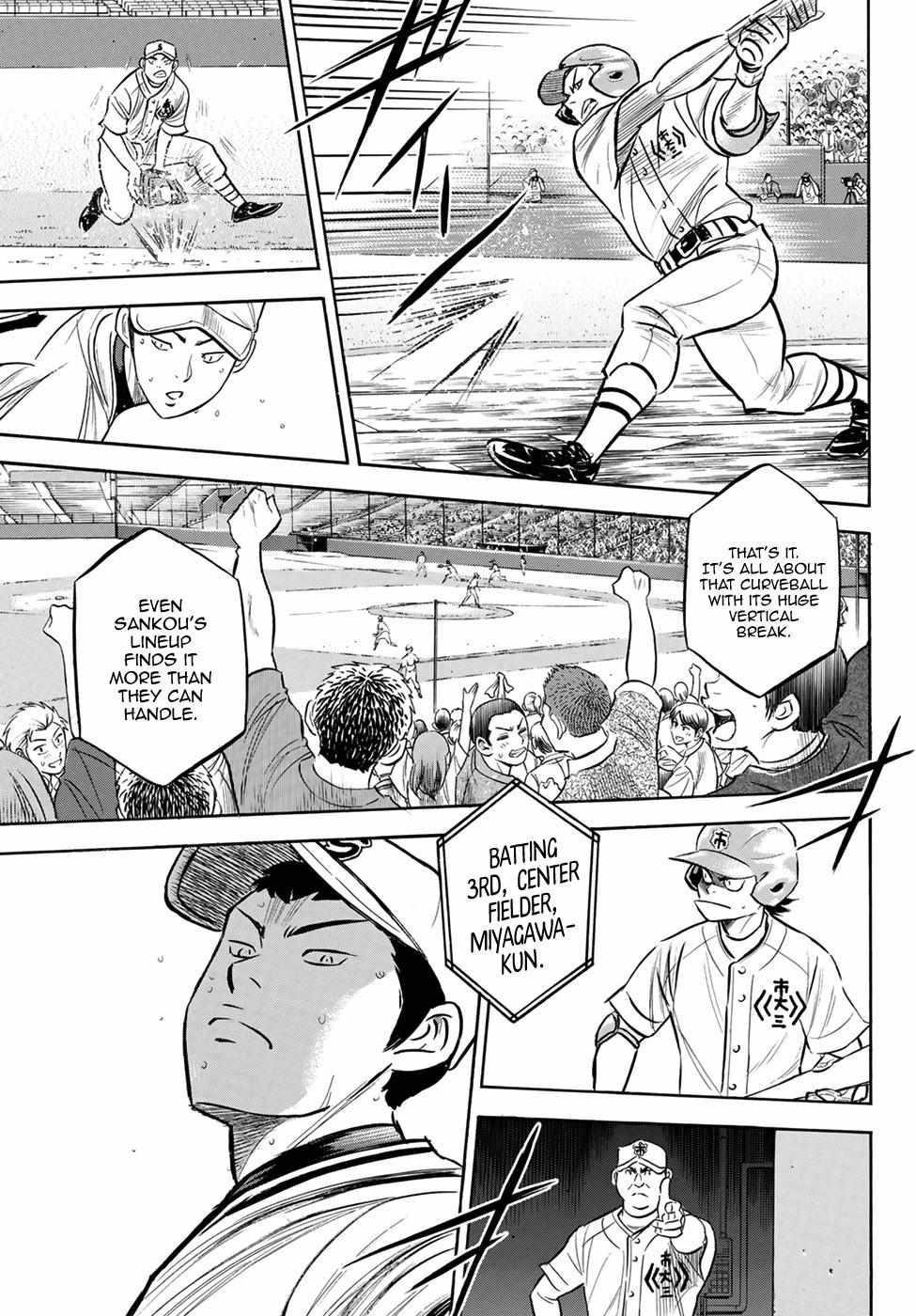 Read Diamond no Ace Act 2 chapter 201 image 6 on Lezhin