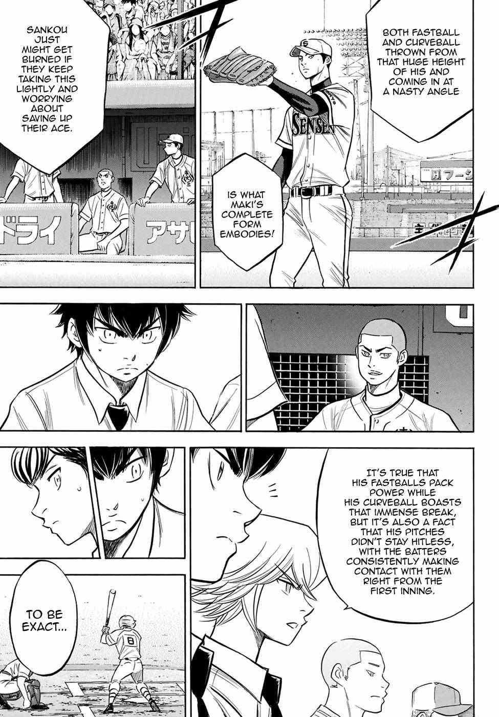 Read Diamond no Ace Act 2 chapter 201 image 8 on Lezhin