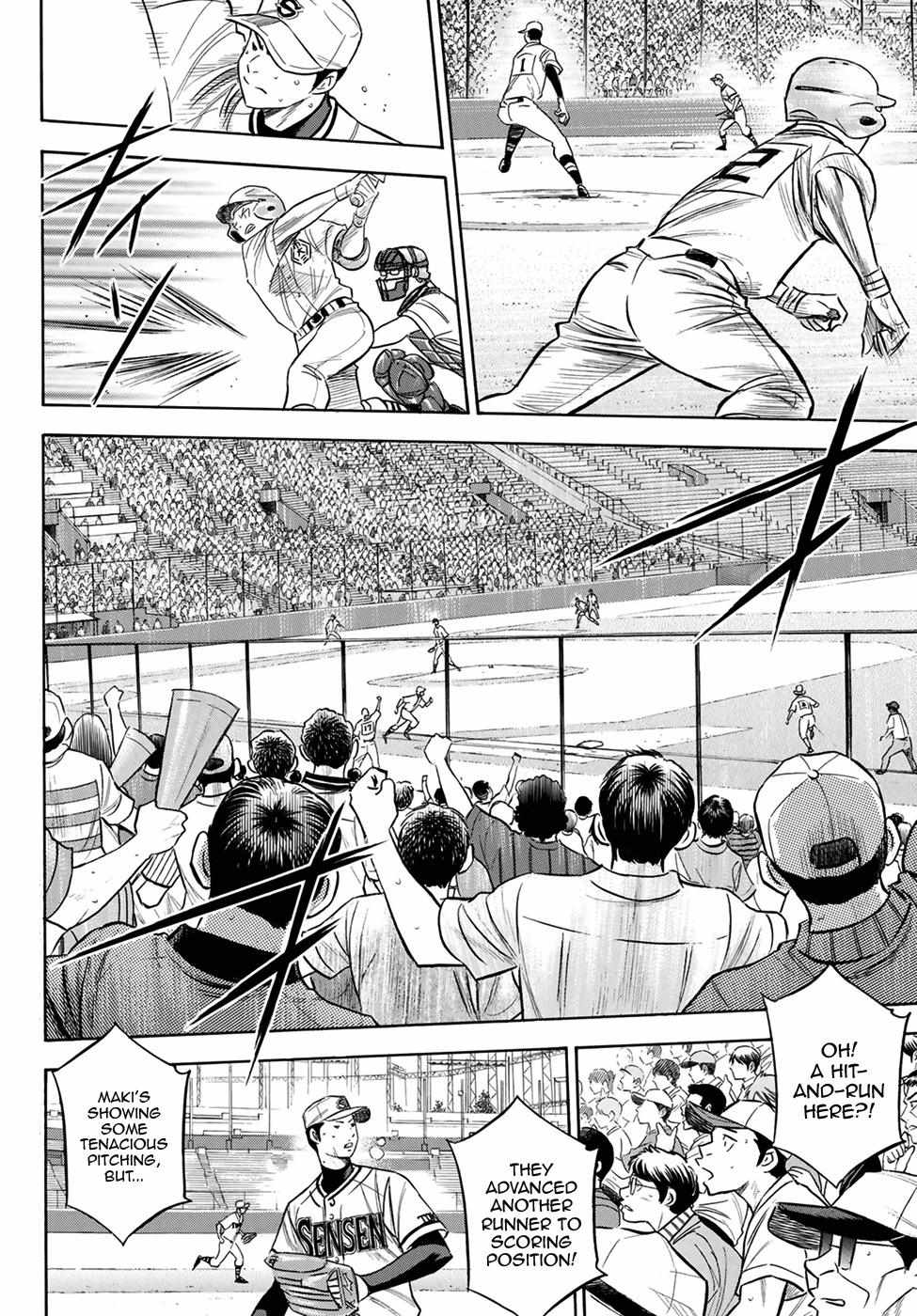 Read Diamond no Ace Act 2 chapter 202 image 1 on Lezhin