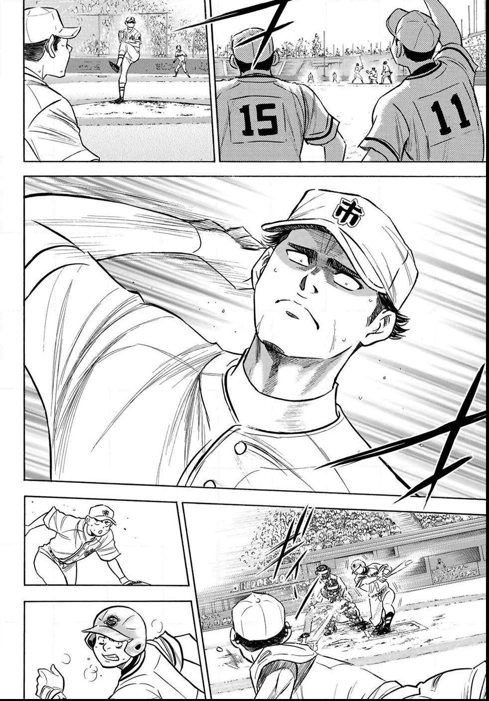 Read Diamond no Ace Act 2 chapter 202 image 11 on Lezhin