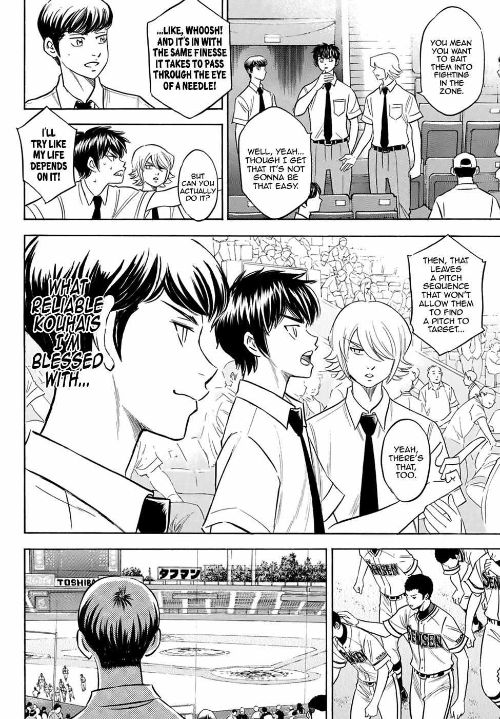 Read Diamond no Ace Act 2 chapter 202 image 15 on Lezhin