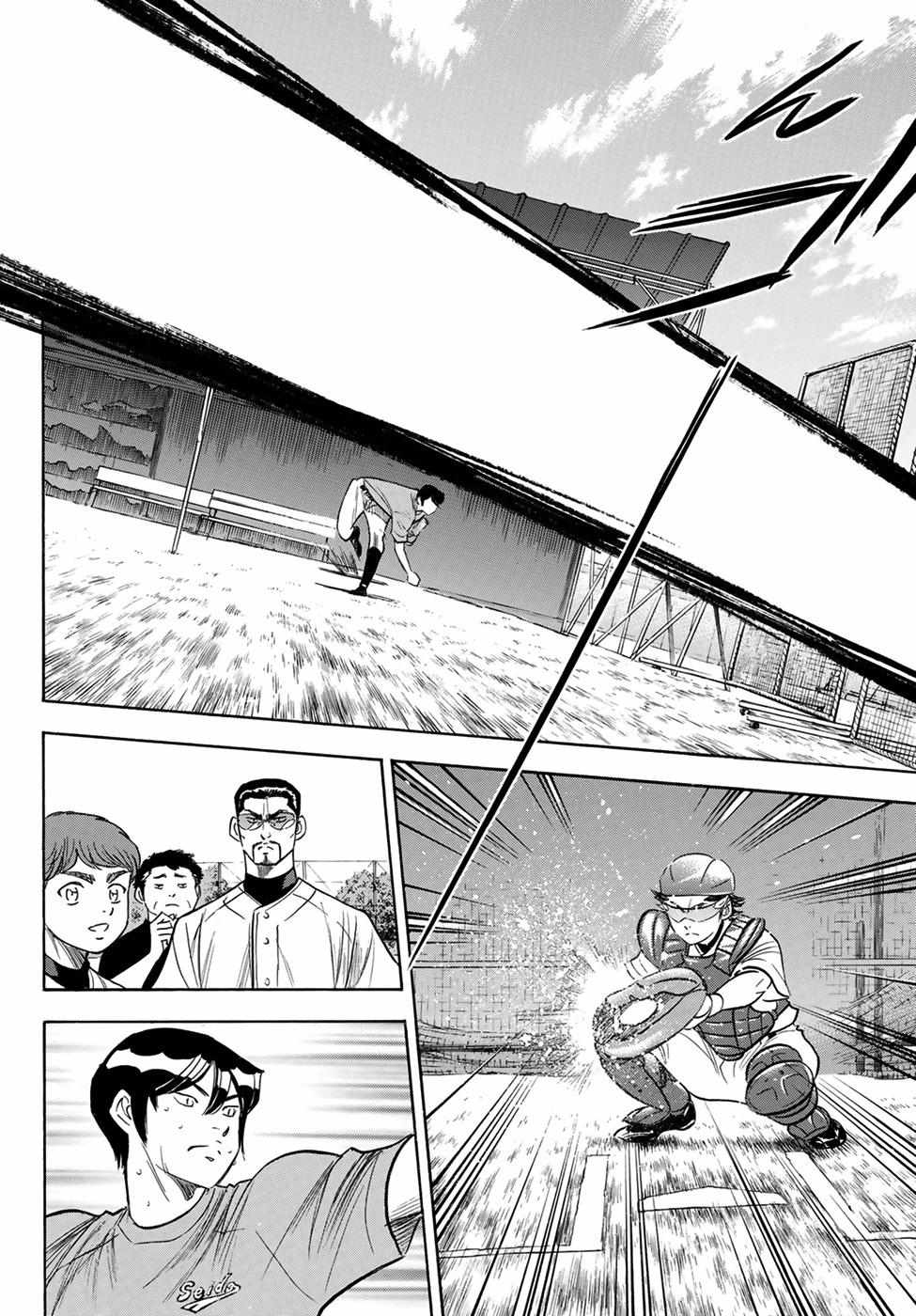 Read Diamond no Ace Act 2 chapter 202 image 17 on Lezhin