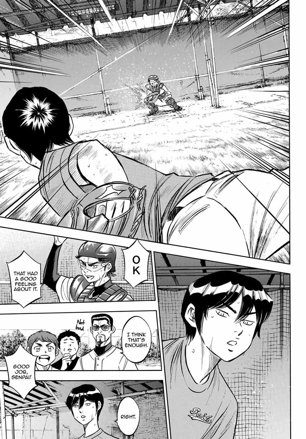 Read Diamond no Ace Act 2 chapter 202 image 18 on Lezhin
